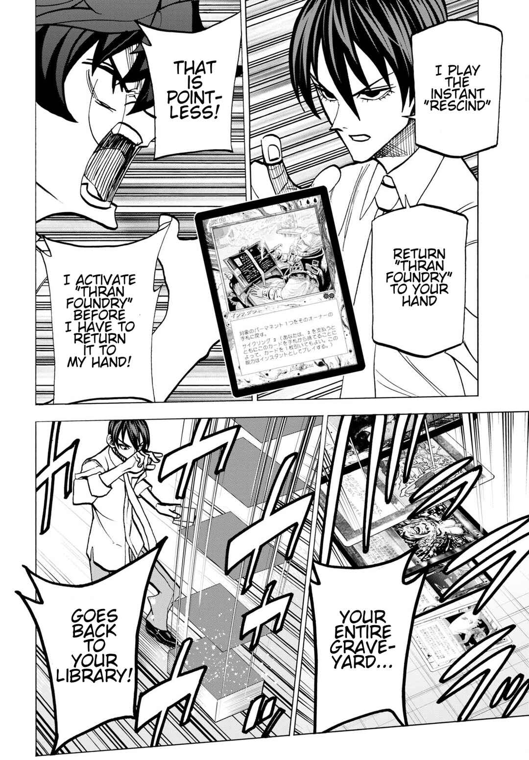 Page 37 Chapter 42 Subete no Jinrui wo Hakai Suru. Sorera wa Saisei Dekinai.