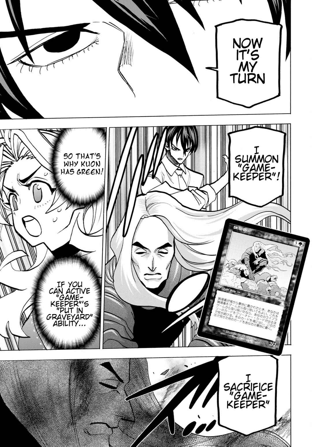 Page 40 Chapter 42 Subete no Jinrui wo Hakai Suru. Sorera wa Saisei Dekinai.