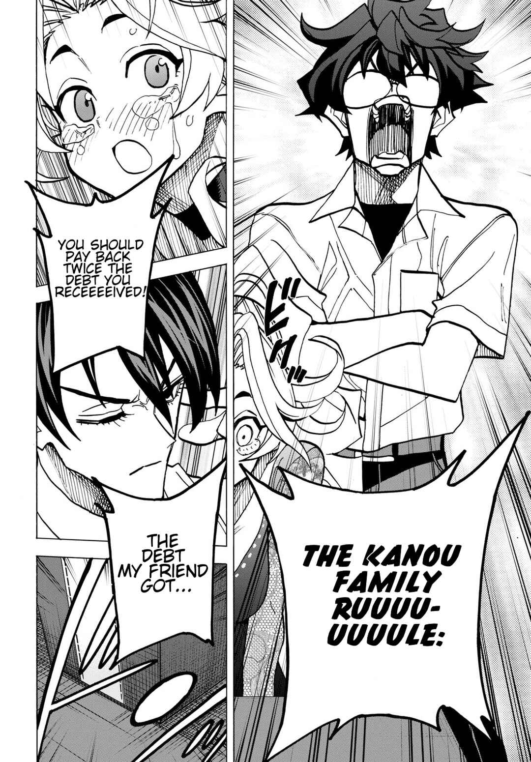 Page 5 Chapter 42 Subete no Jinrui wo Hakai Suru. Sorera wa Saisei Dekinai.