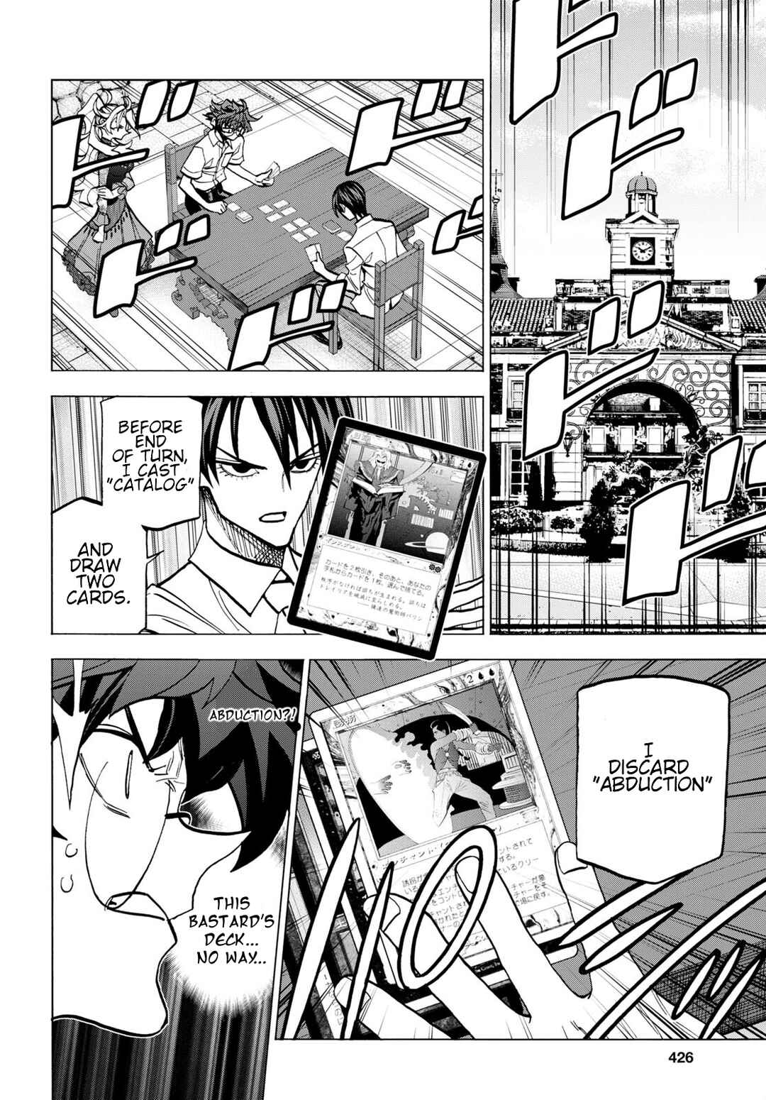Page 9 Chapter 42 Subete no Jinrui wo Hakai Suru. Sorera wa Saisei Dekinai.