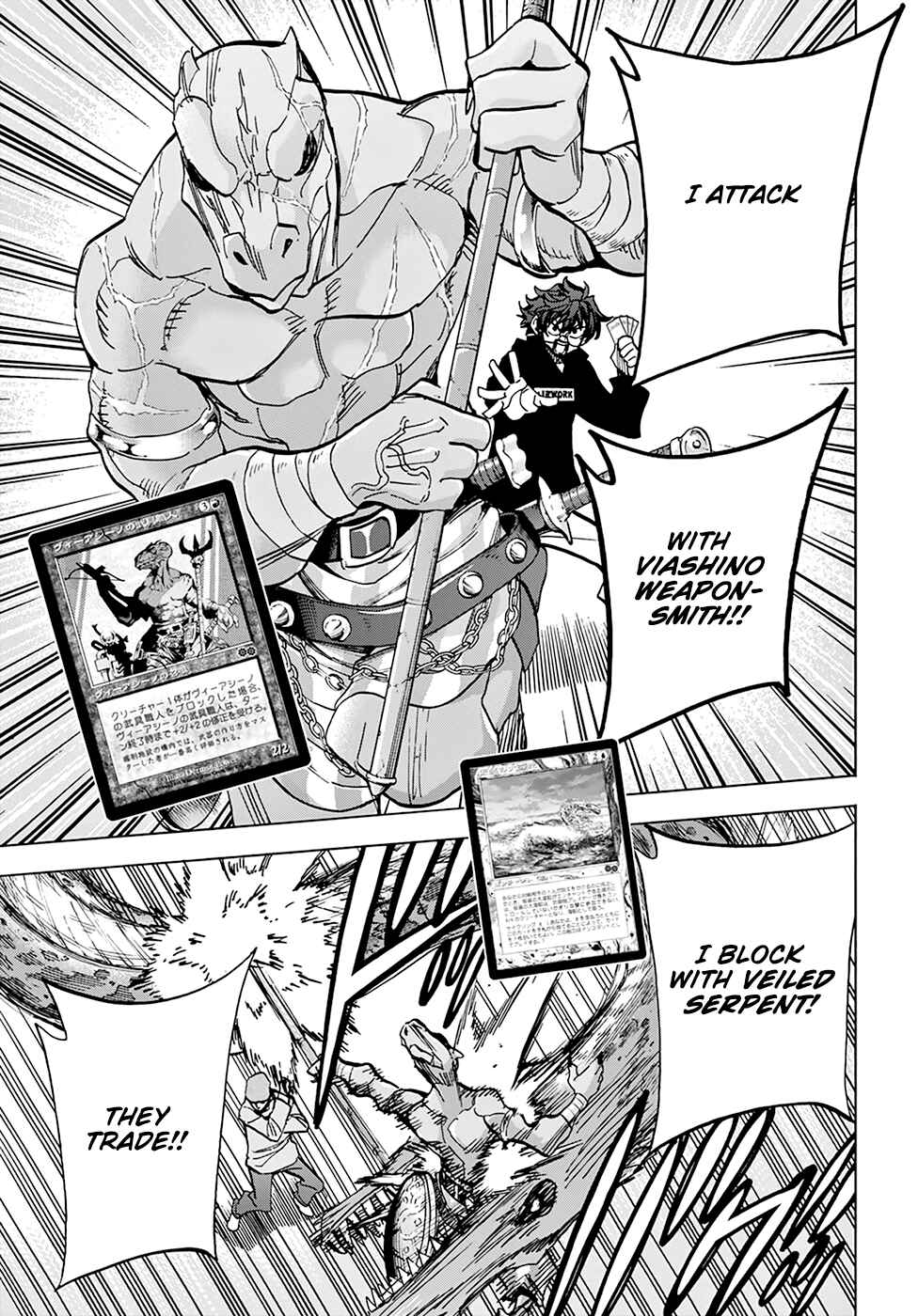 Page 26 Chapter 18 Subete no Jinrui wo Hakai Suru. Sorera wa Saisei Dekinai.