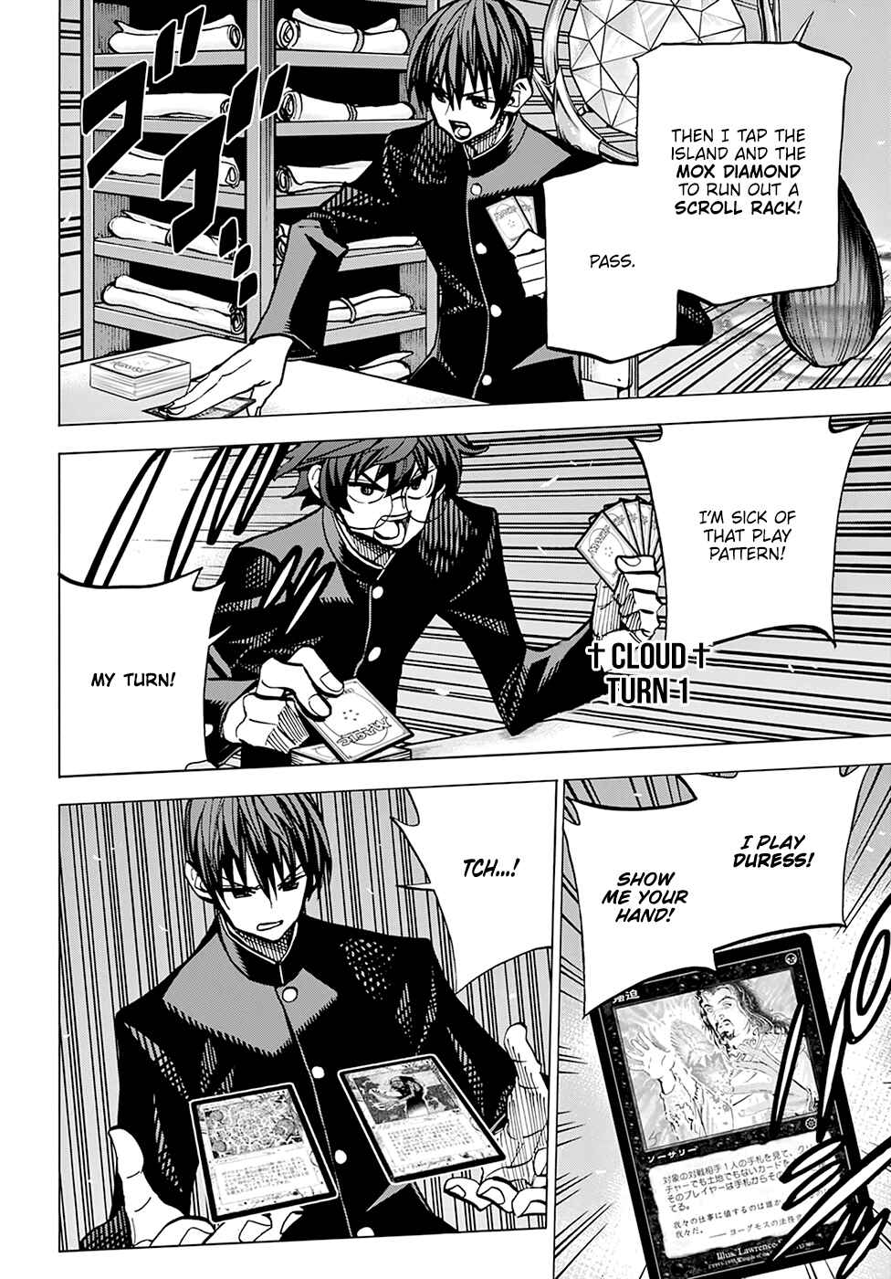 Page 14 Chapter 13 Subete no Jinrui wo Hakai Suru. Sorera wa Saisei Dekinai.
