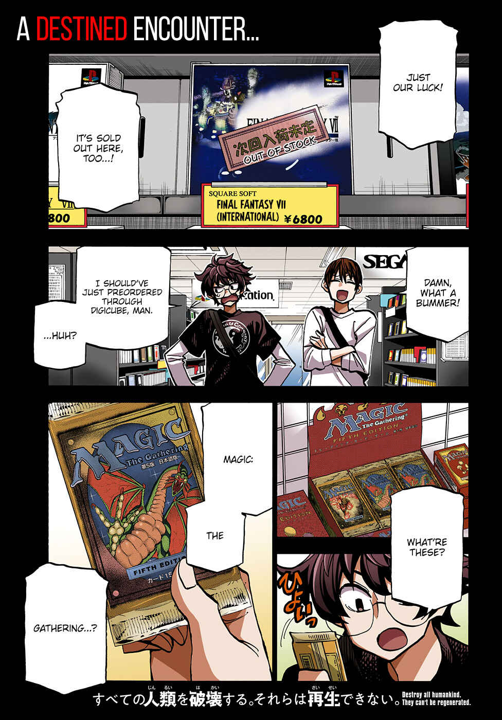 Page 3 Chapter 13 Subete no Jinrui wo Hakai Suru. Sorera wa Saisei Dekinai.
