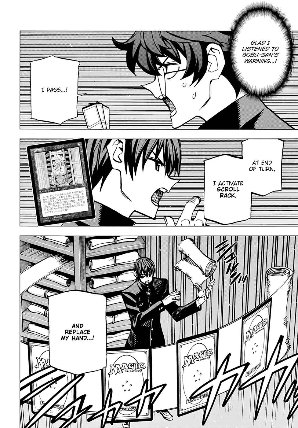 Page 6 Chapter 13 Subete no Jinrui wo Hakai Suru. Sorera wa Saisei Dekinai.