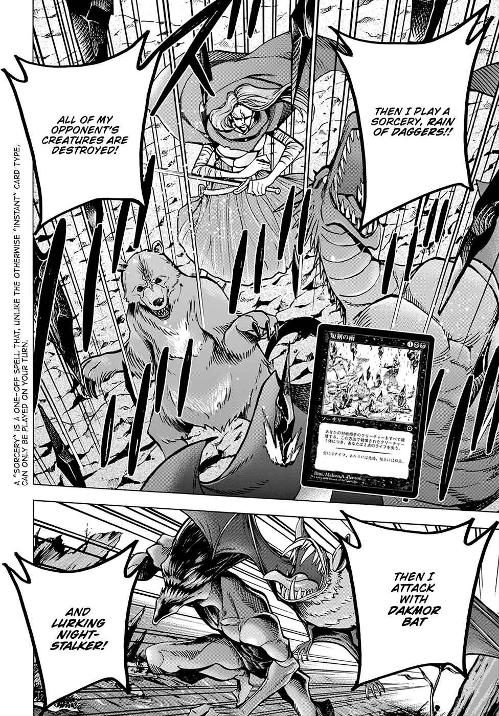 Page 8 Chapter 9 Subete no Jinrui wo Hakai Suru. Sorera wa Saisei Dekinai.