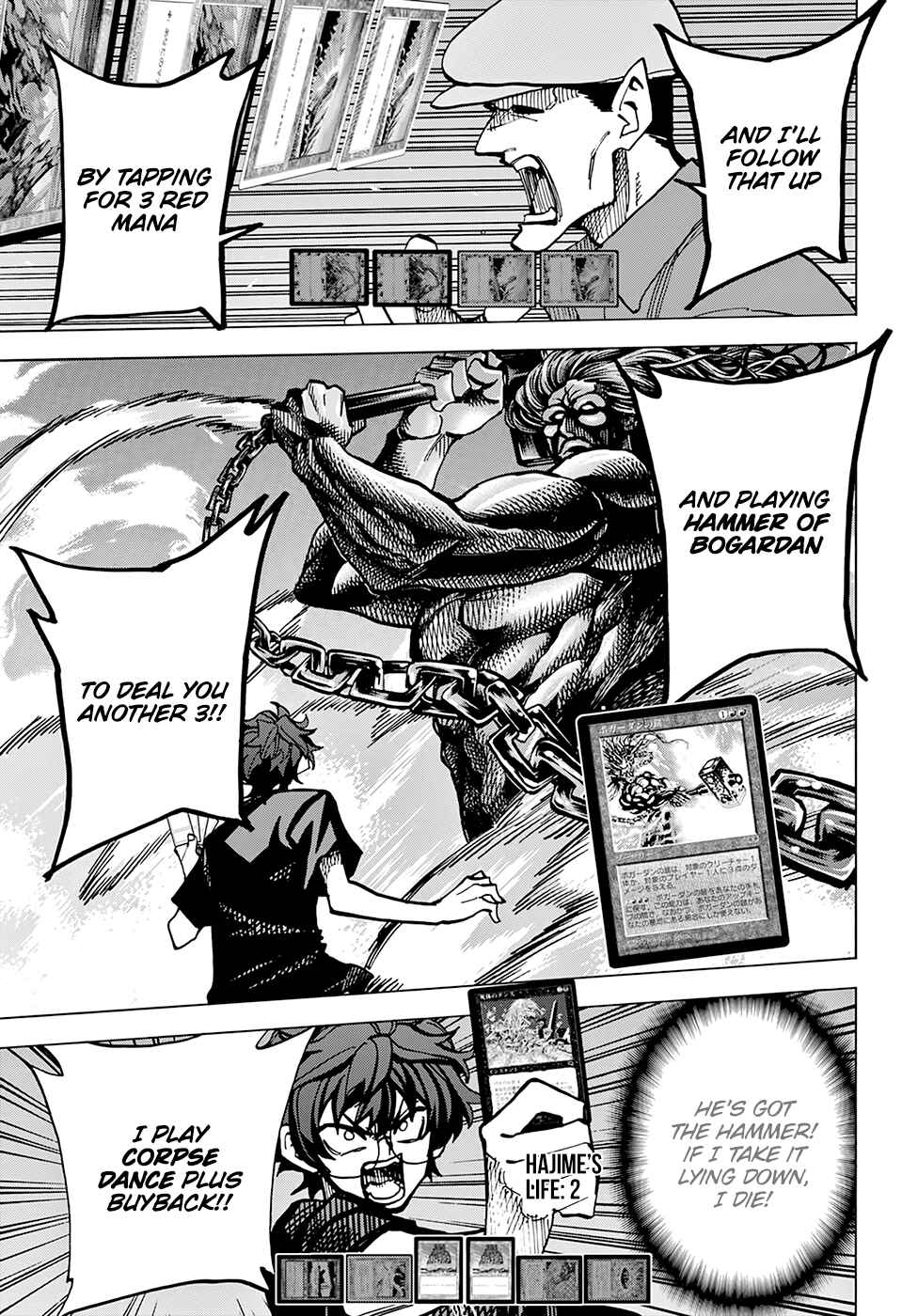 Page 8 Chapter 6 Subete no Jinrui wo Hakai Suru. Sorera wa Saisei Dekinai.