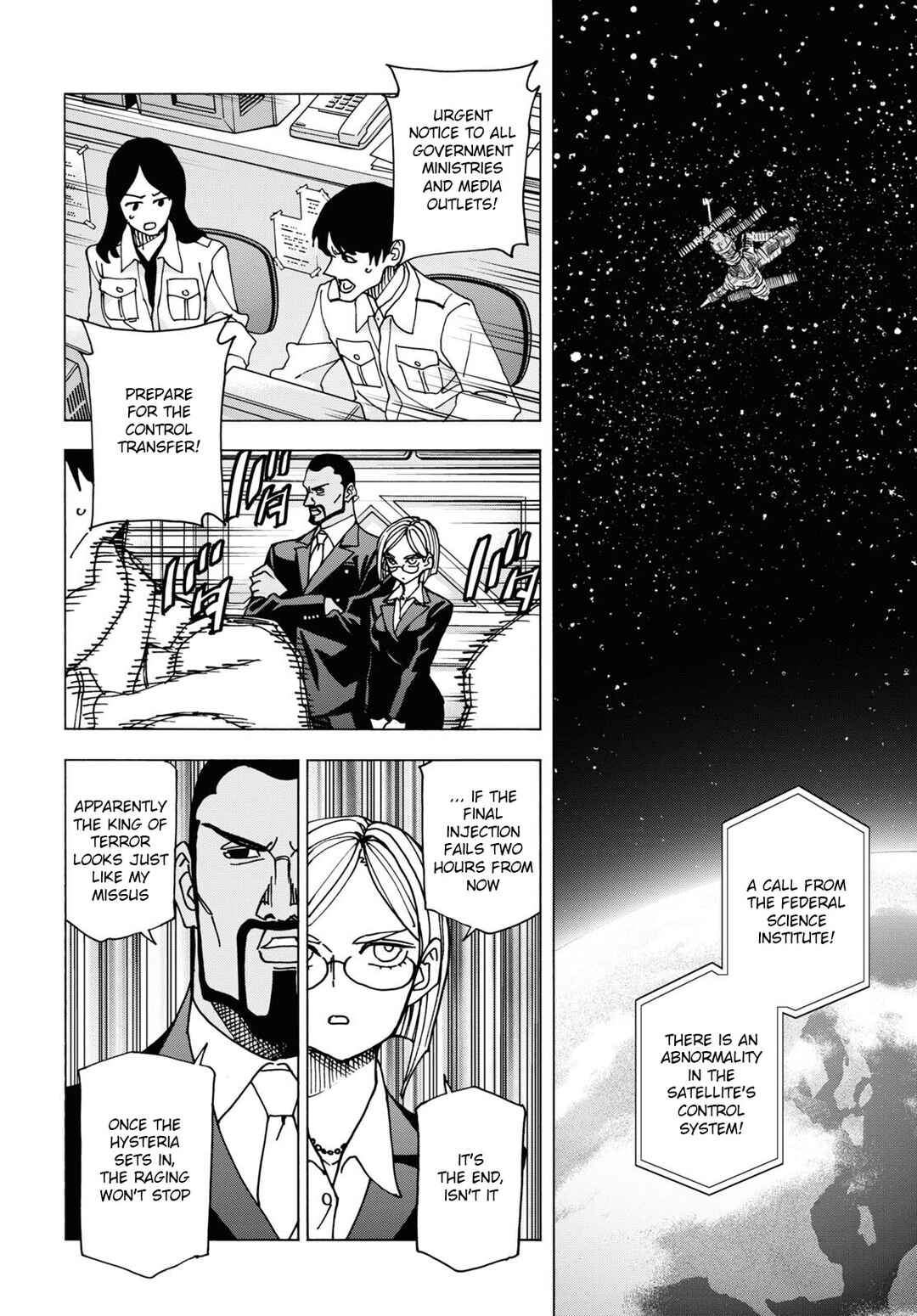 Page 15 Chapter 51.1 Subete no Jinrui wo Hakai Suru. Sorera wa Saisei Dekinai.