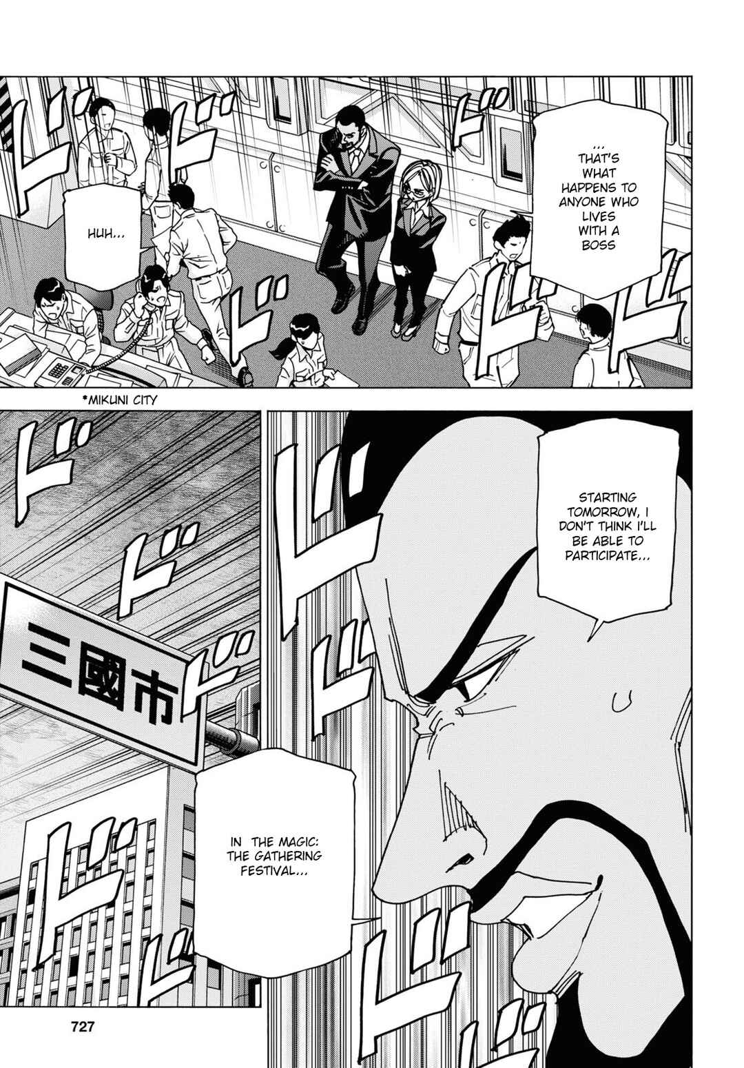 Page 16 Chapter 51.1 Subete no Jinrui wo Hakai Suru. Sorera wa Saisei Dekinai.