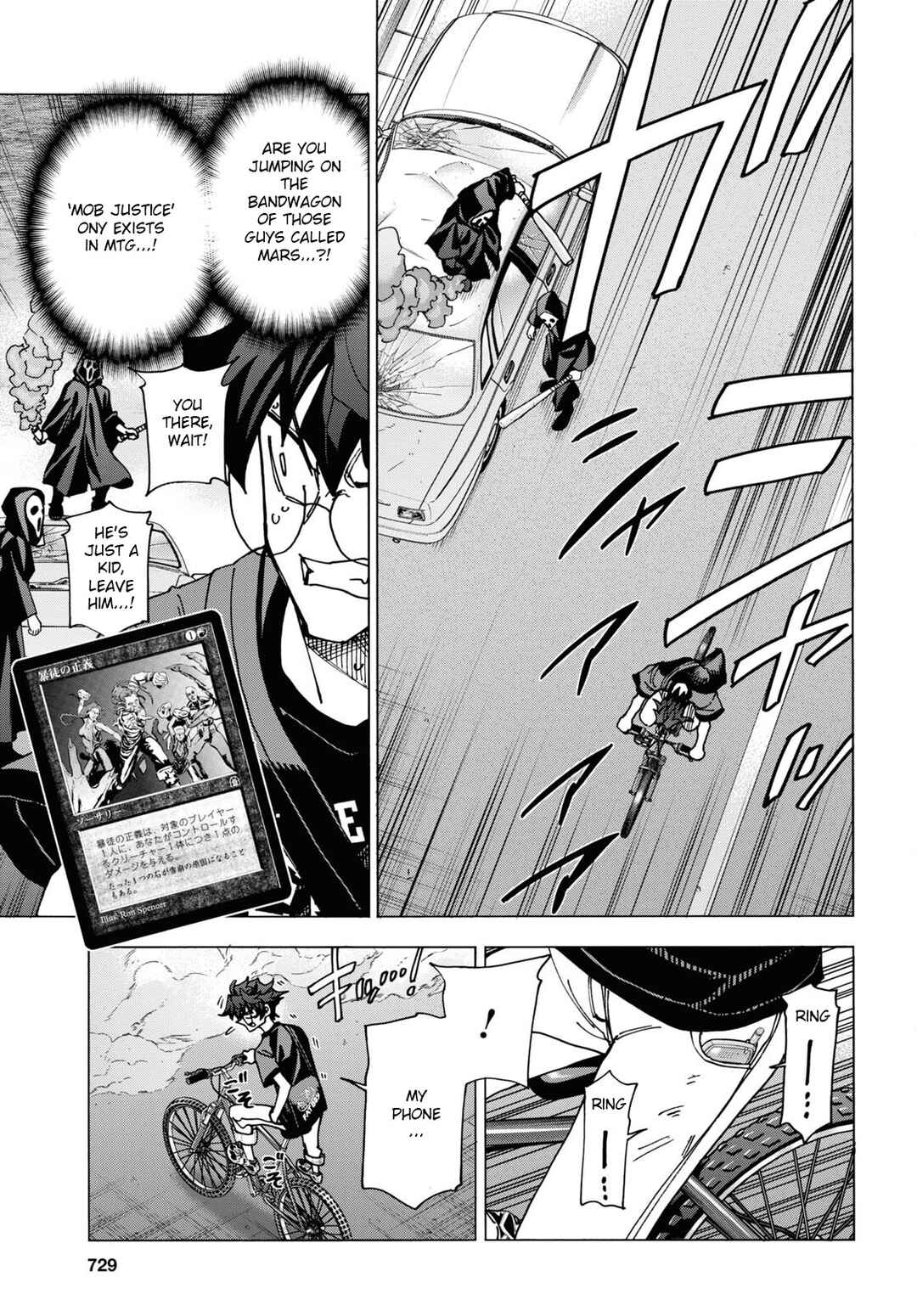 Page 18 Chapter 51.1 Subete no Jinrui wo Hakai Suru. Sorera wa Saisei Dekinai.