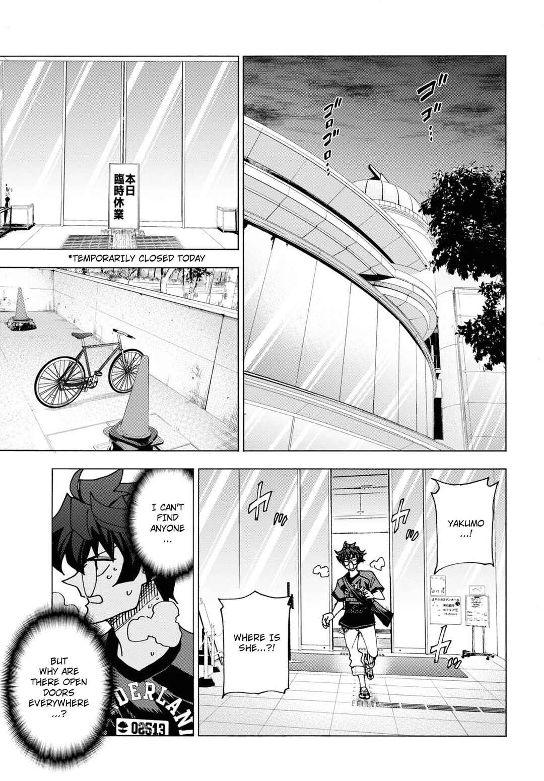 Page 22 Chapter 51.1 Subete no Jinrui wo Hakai Suru. Sorera wa Saisei Dekinai.