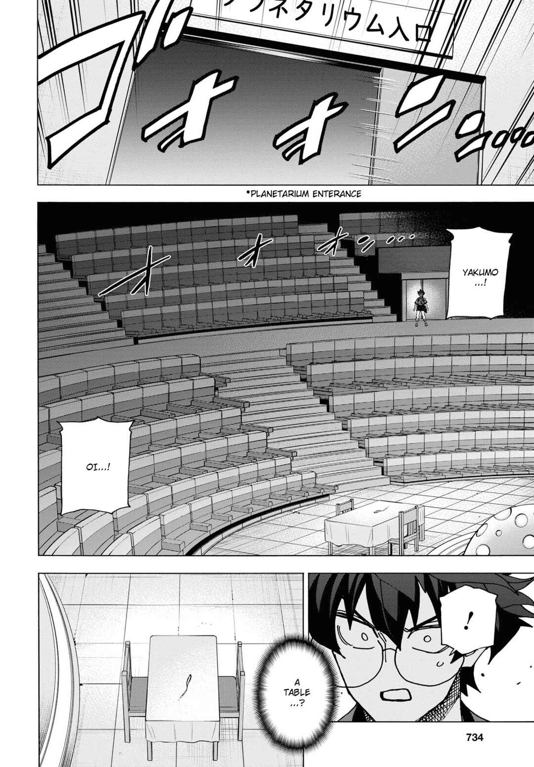 Page 23 Chapter 51.1 Subete no Jinrui wo Hakai Suru. Sorera wa Saisei Dekinai.