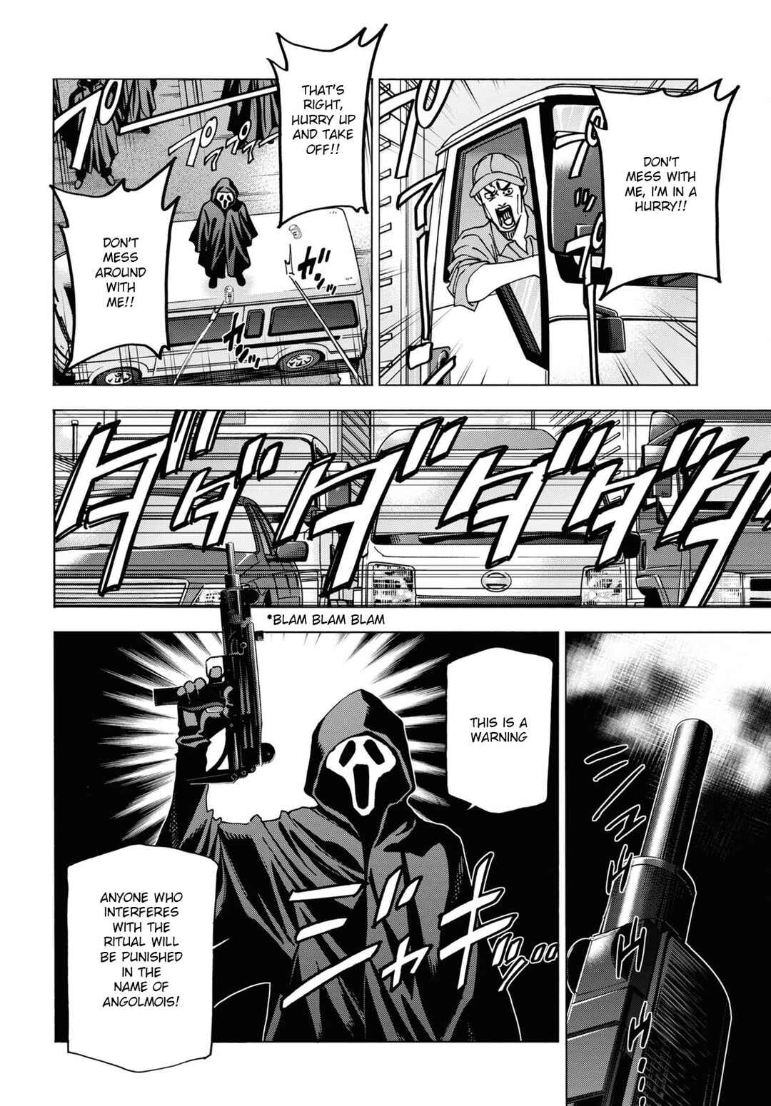 Page 9 Chapter 51.1 Subete no Jinrui wo Hakai Suru. Sorera wa Saisei Dekinai.