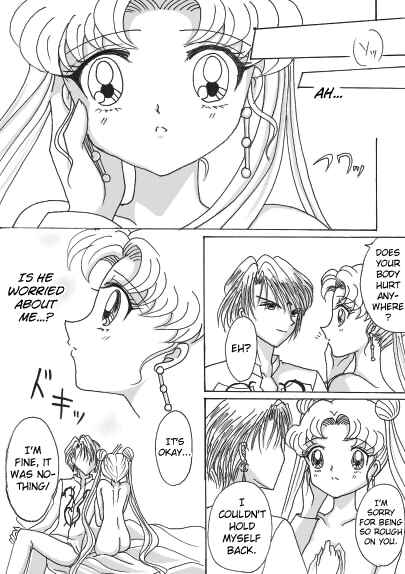 Page 12 Chapter Unknown_5dd0 Bishoujo Senshi Sailor Moon - Demande x Usagi Manga (Doujinshi)