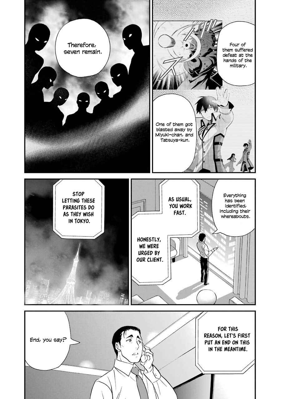 Page 5 Chapter 17 Mahouka Koukou no Rettousei - Raihousha-hen