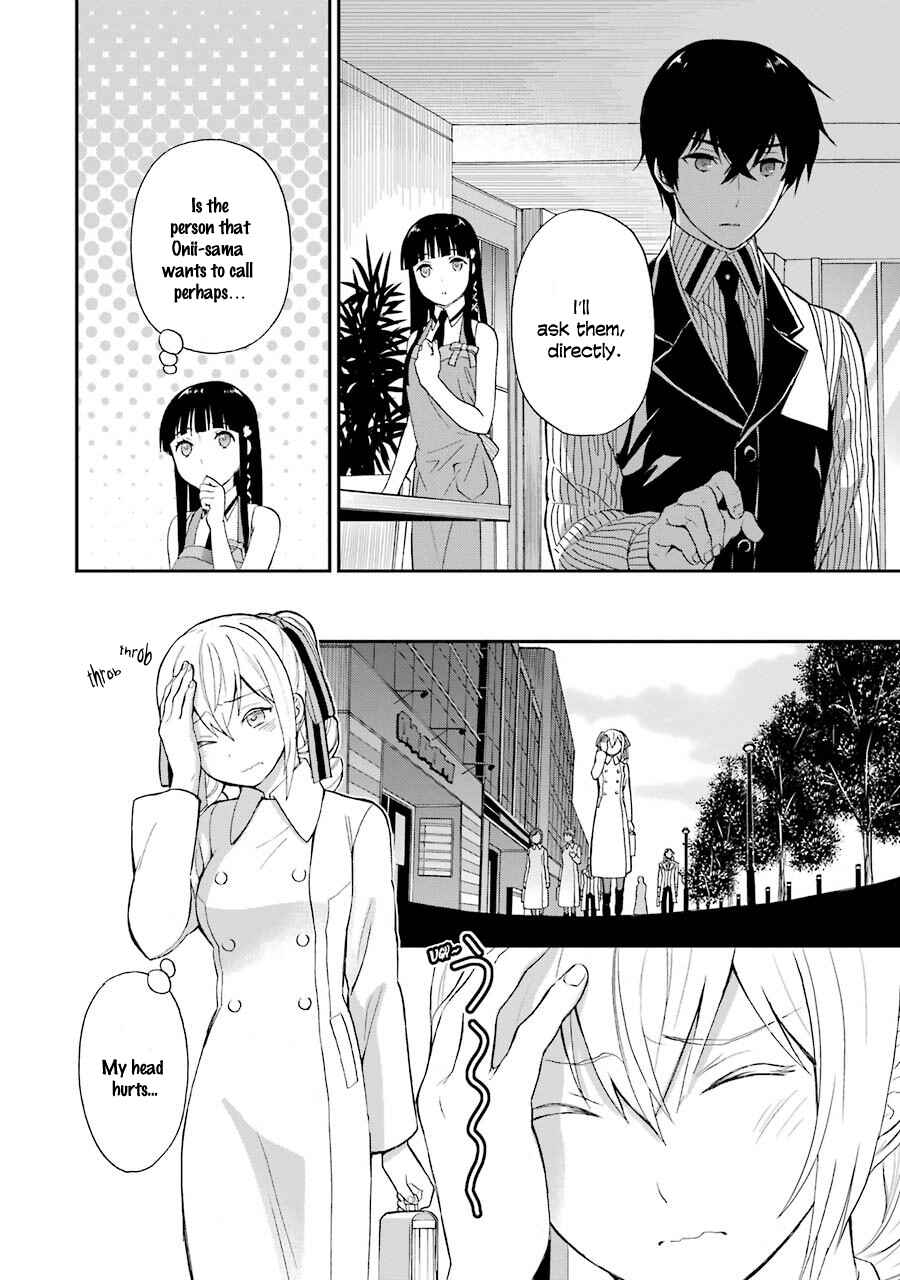 Page 11 Chapter 17 Mahouka Koukou no Rettousei - Raihousha-hen