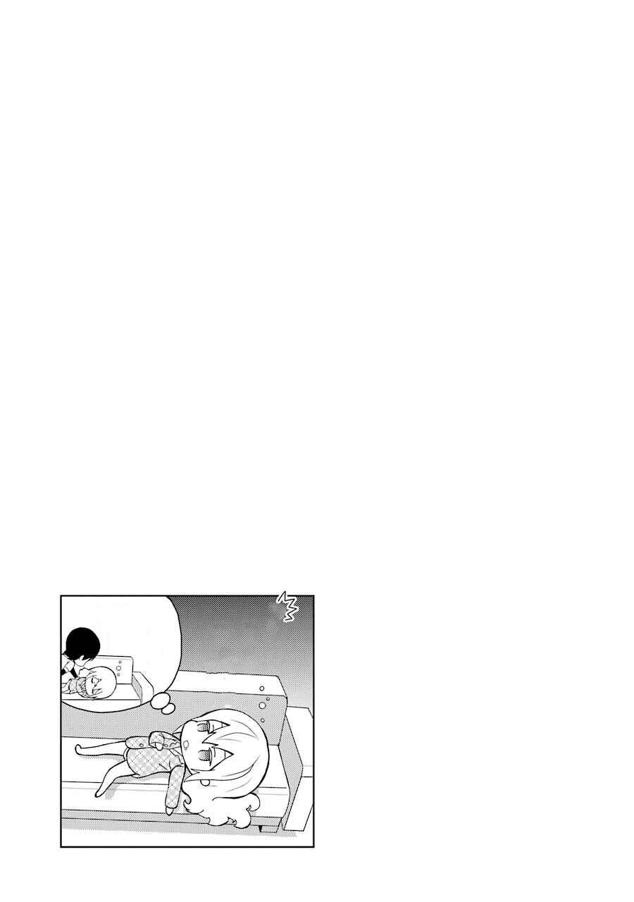 Page 24 Chapter 17 Mahouka Koukou no Rettousei - Raihousha-hen