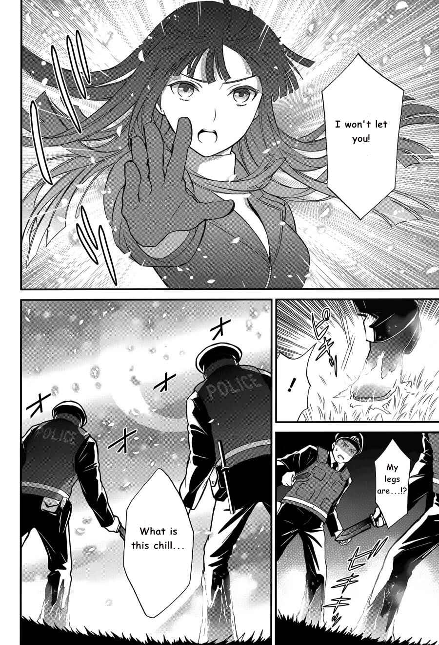 Page 24 Chapter 10 Mahouka Koukou no Rettousei - Raihousha-hen