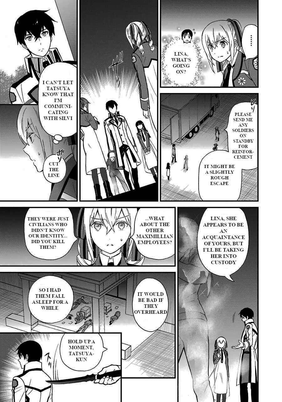 Page 6 Chapter 15 Mahouka Koukou no Rettousei - Raihousha-hen