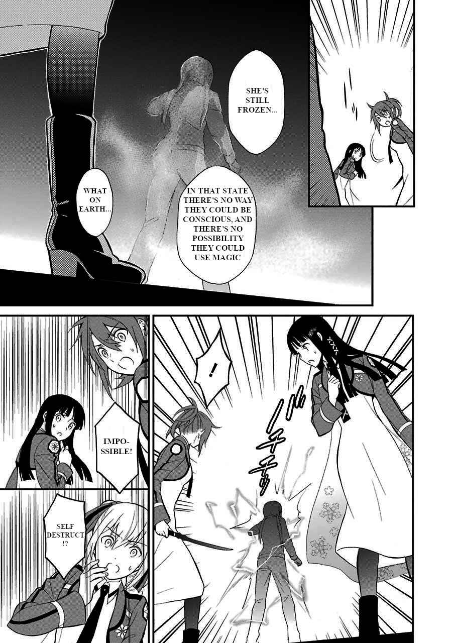Page 10 Chapter 15 Mahouka Koukou no Rettousei - Raihousha-hen