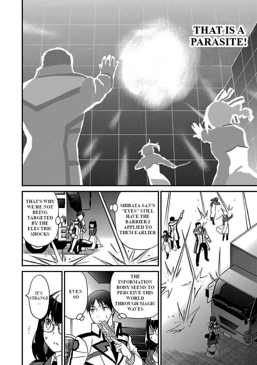 Page 15 Chapter 15 Mahouka Koukou no Rettousei - Raihousha-hen