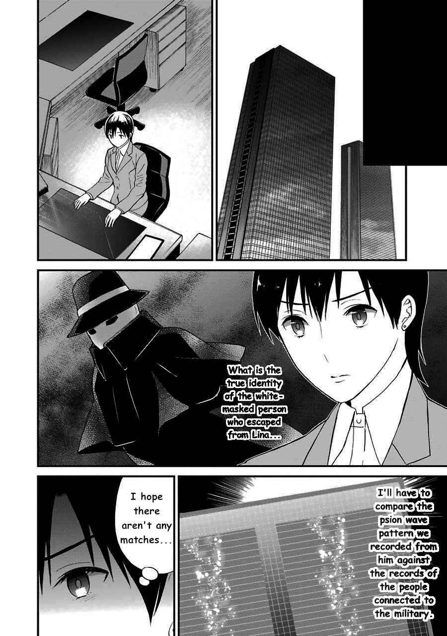 Page 29 Chapter 13 Mahouka Koukou no Rettousei - Raihousha-hen