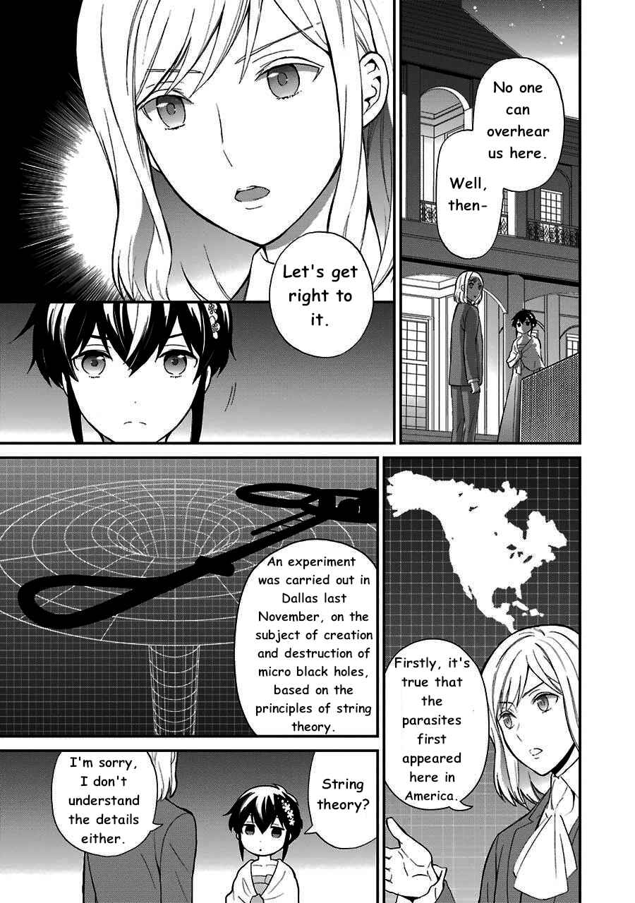 Page 6 Chapter 13 Mahouka Koukou no Rettousei - Raihousha-hen