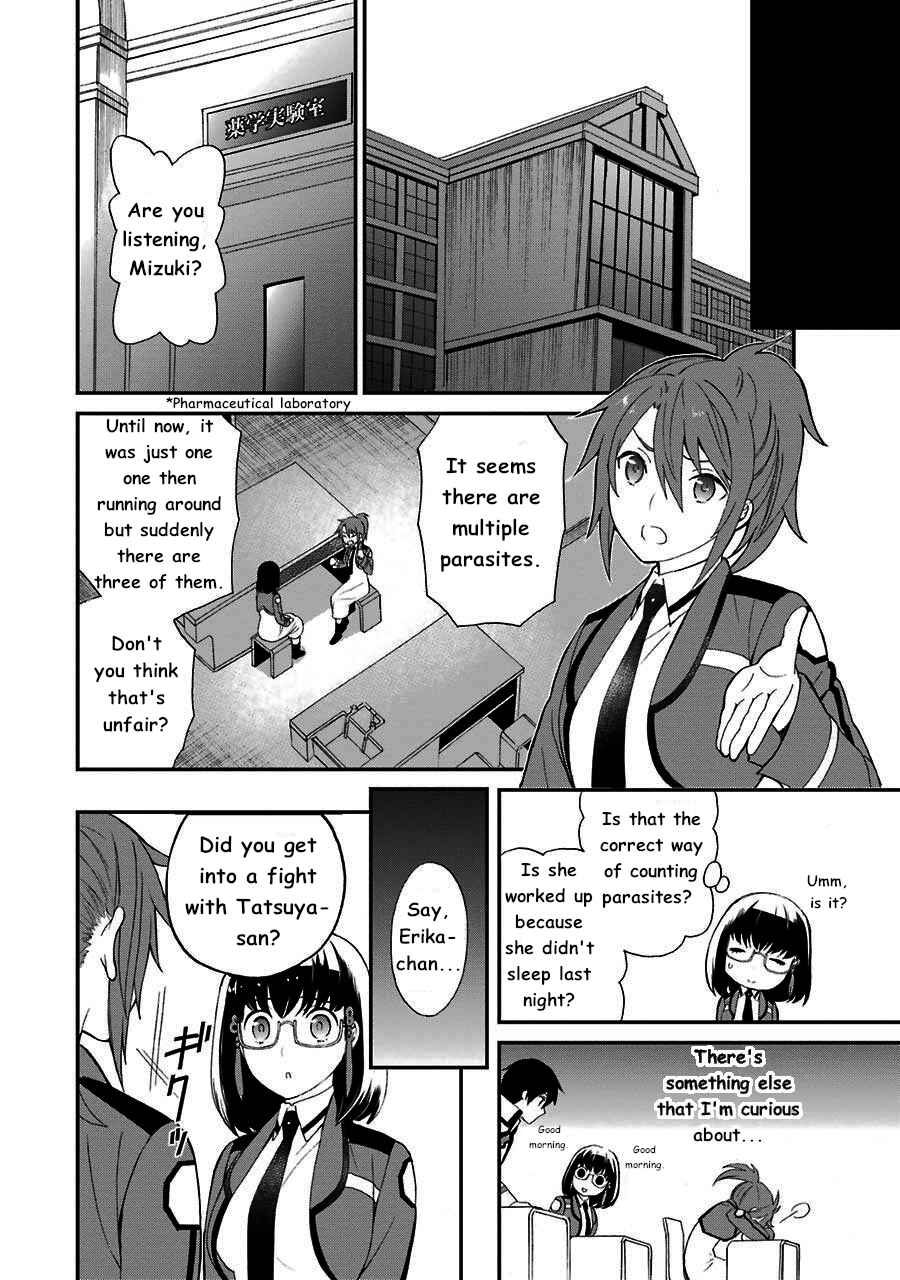 Page 17 Chapter 13 Mahouka Koukou no Rettousei - Raihousha-hen