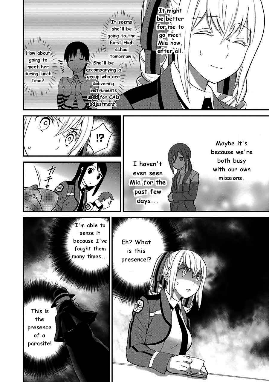 Page 27 Chapter 13 Mahouka Koukou no Rettousei - Raihousha-hen