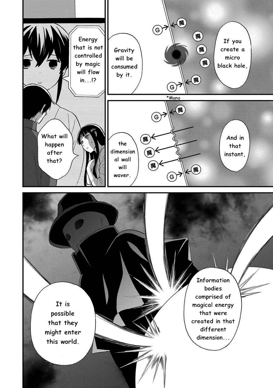 Page 13 Chapter 13 Mahouka Koukou no Rettousei - Raihousha-hen