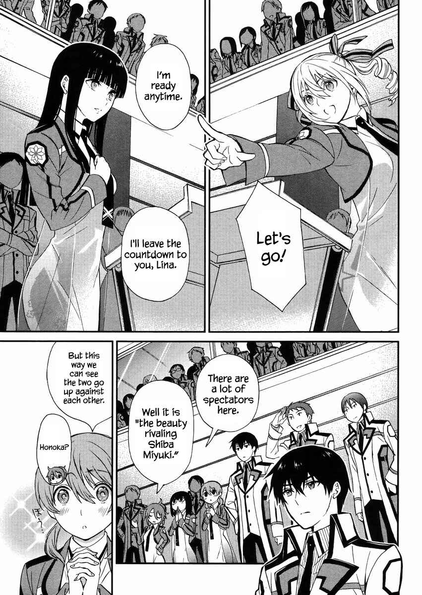 Page 18 Chapter 2 Mahouka Koukou no Rettousei - Raihousha-hen