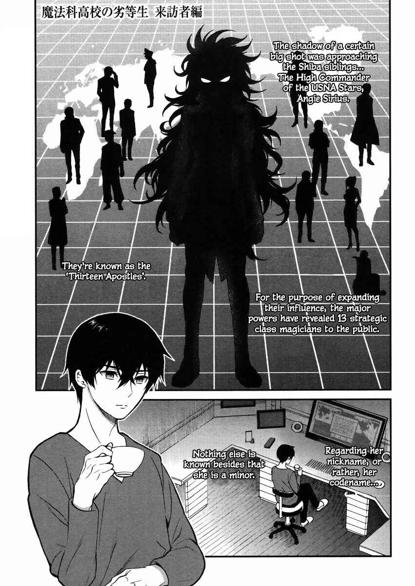 Page 2 Chapter 2 Mahouka Koukou no Rettousei - Raihousha-hen