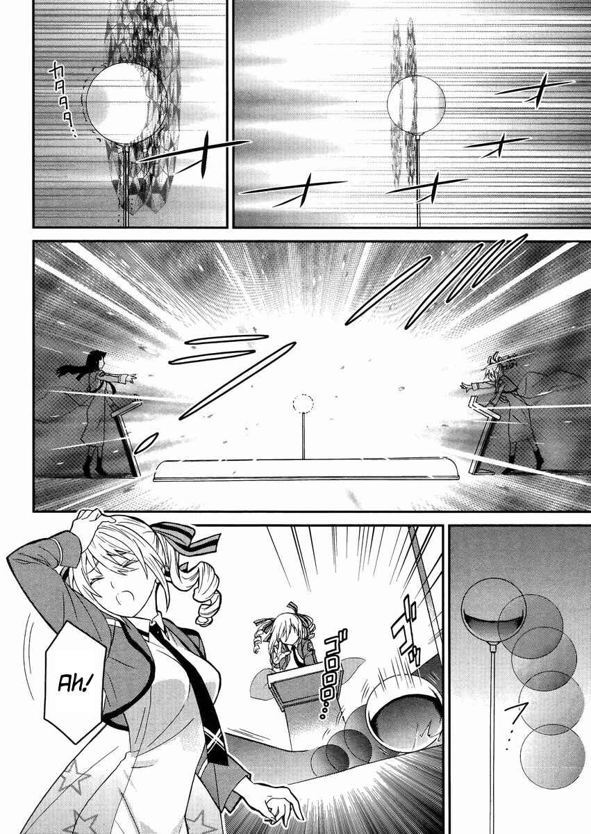 Page 21 Chapter 2 Mahouka Koukou no Rettousei - Raihousha-hen