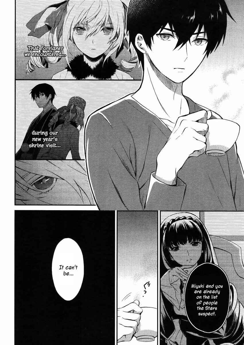 Page 3 Chapter 2 Mahouka Koukou no Rettousei - Raihousha-hen