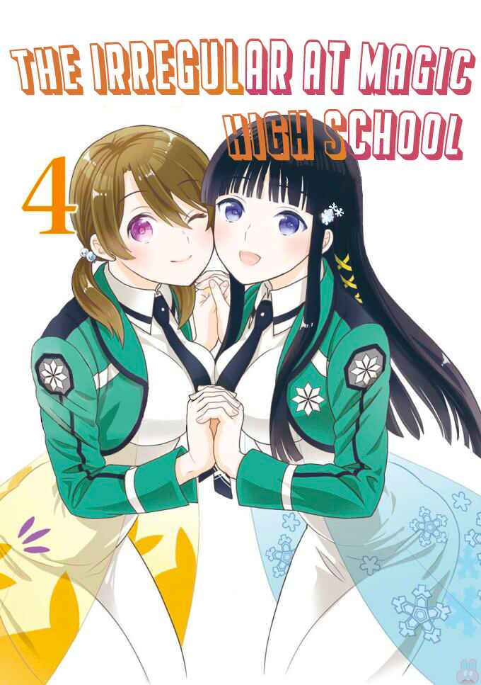 Page 2 Chapter 18 Mahouka Koukou no Rettousei - Raihousha-hen