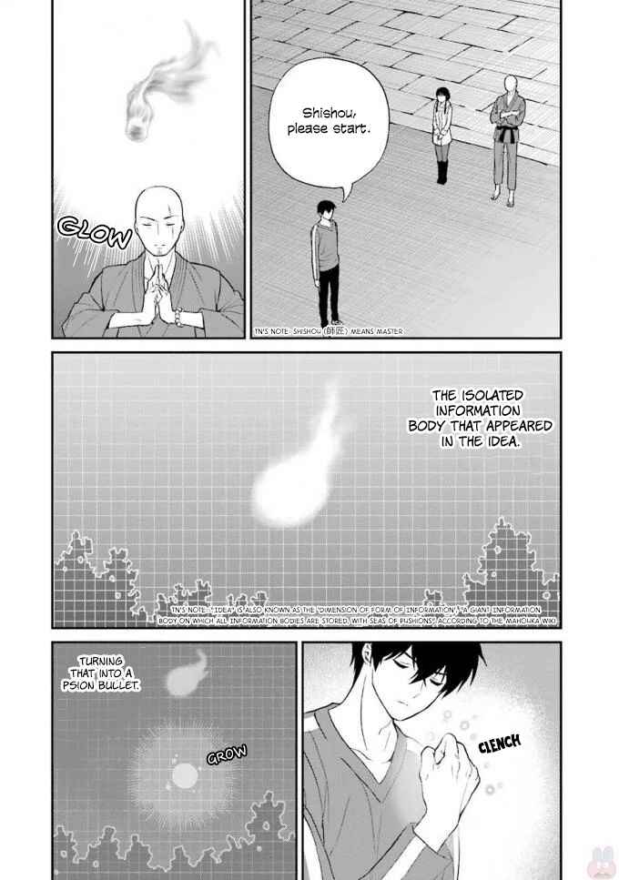 Page 21 Chapter 18 Mahouka Koukou no Rettousei - Raihousha-hen