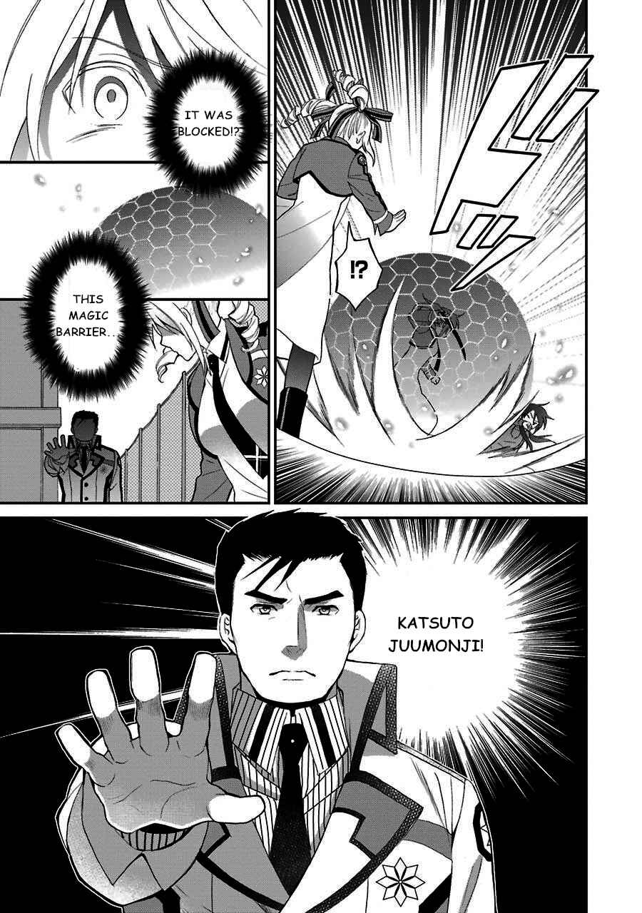 Page 20 Chapter 14 Mahouka Koukou no Rettousei - Raihousha-hen