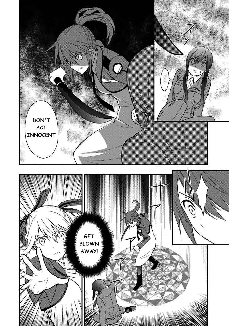 Page 19 Chapter 14 Mahouka Koukou no Rettousei - Raihousha-hen