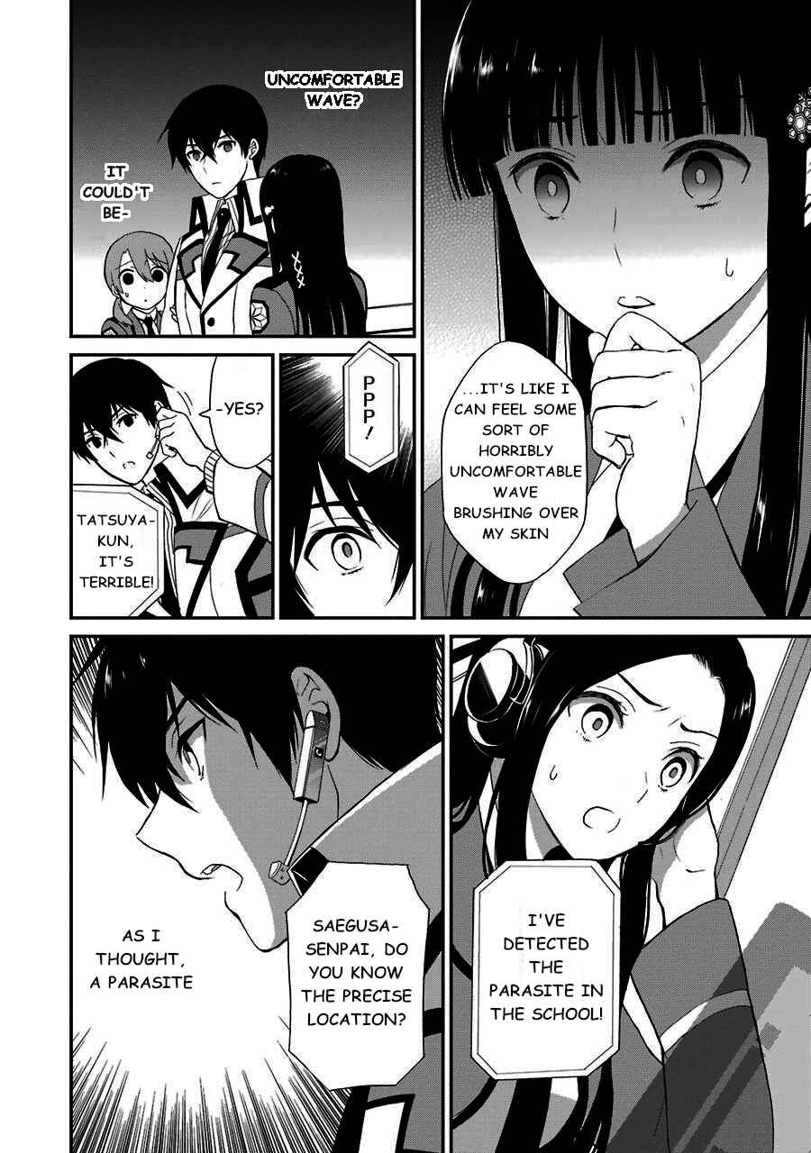 Page 7 Chapter 14 Mahouka Koukou no Rettousei - Raihousha-hen