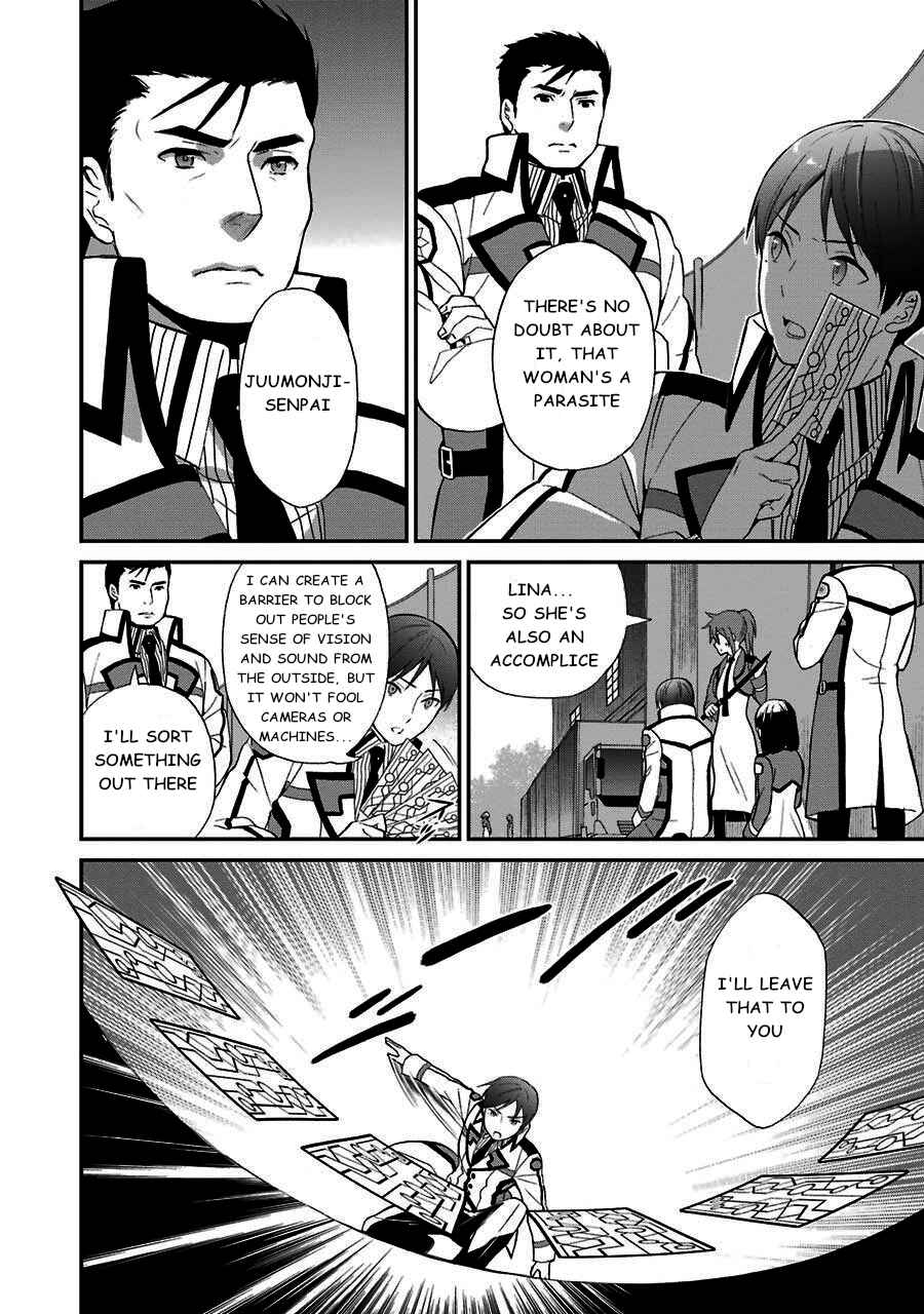 Page 13 Chapter 14 Mahouka Koukou no Rettousei - Raihousha-hen
