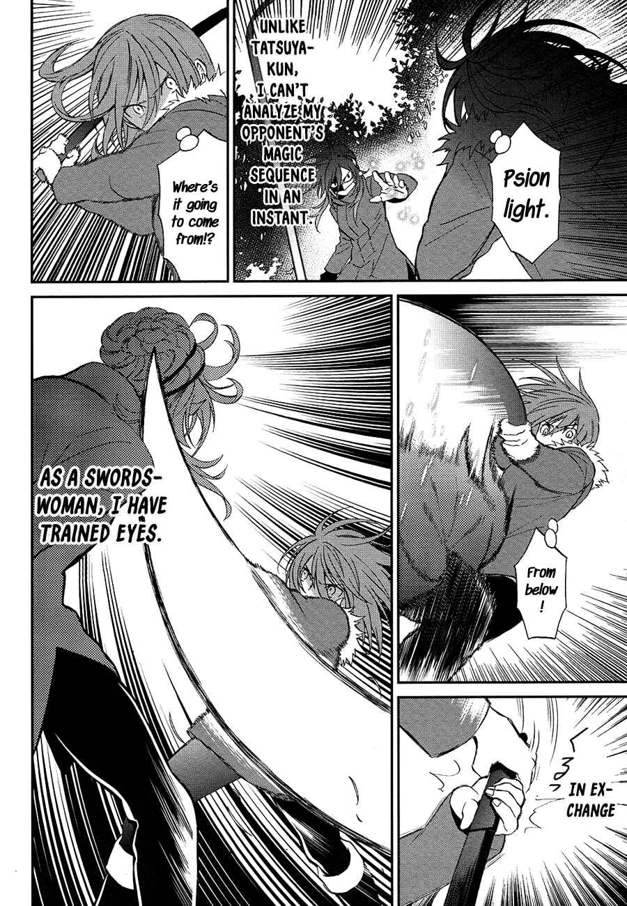 Page 16 Chapter 7 Mahouka Koukou no Rettousei - Raihousha-hen