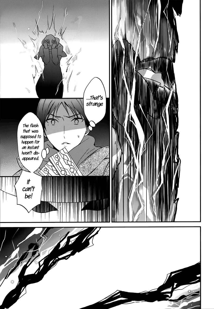 Page 23 Chapter 7 Mahouka Koukou no Rettousei - Raihousha-hen