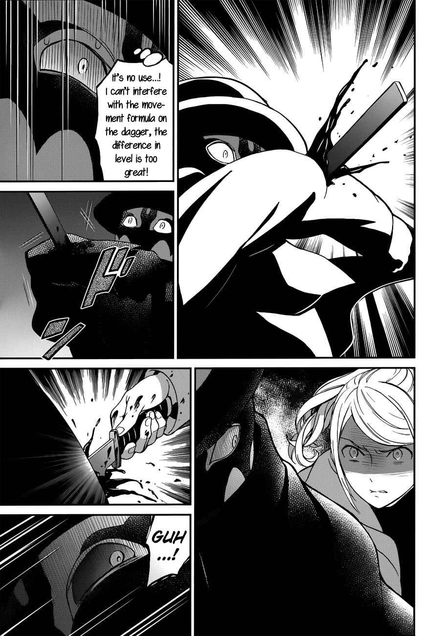 Page 7 Chapter 7 Mahouka Koukou no Rettousei - Raihousha-hen