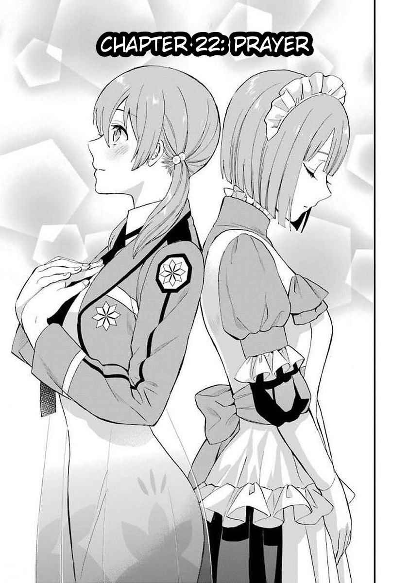 Page 1 Chapter 22 Mahouka Koukou no Rettousei - Raihousha-hen
