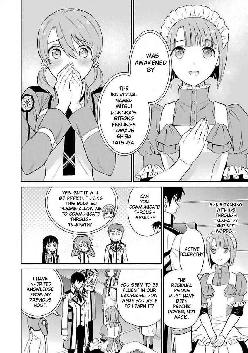 Page 20 Chapter 22 Mahouka Koukou no Rettousei - Raihousha-hen