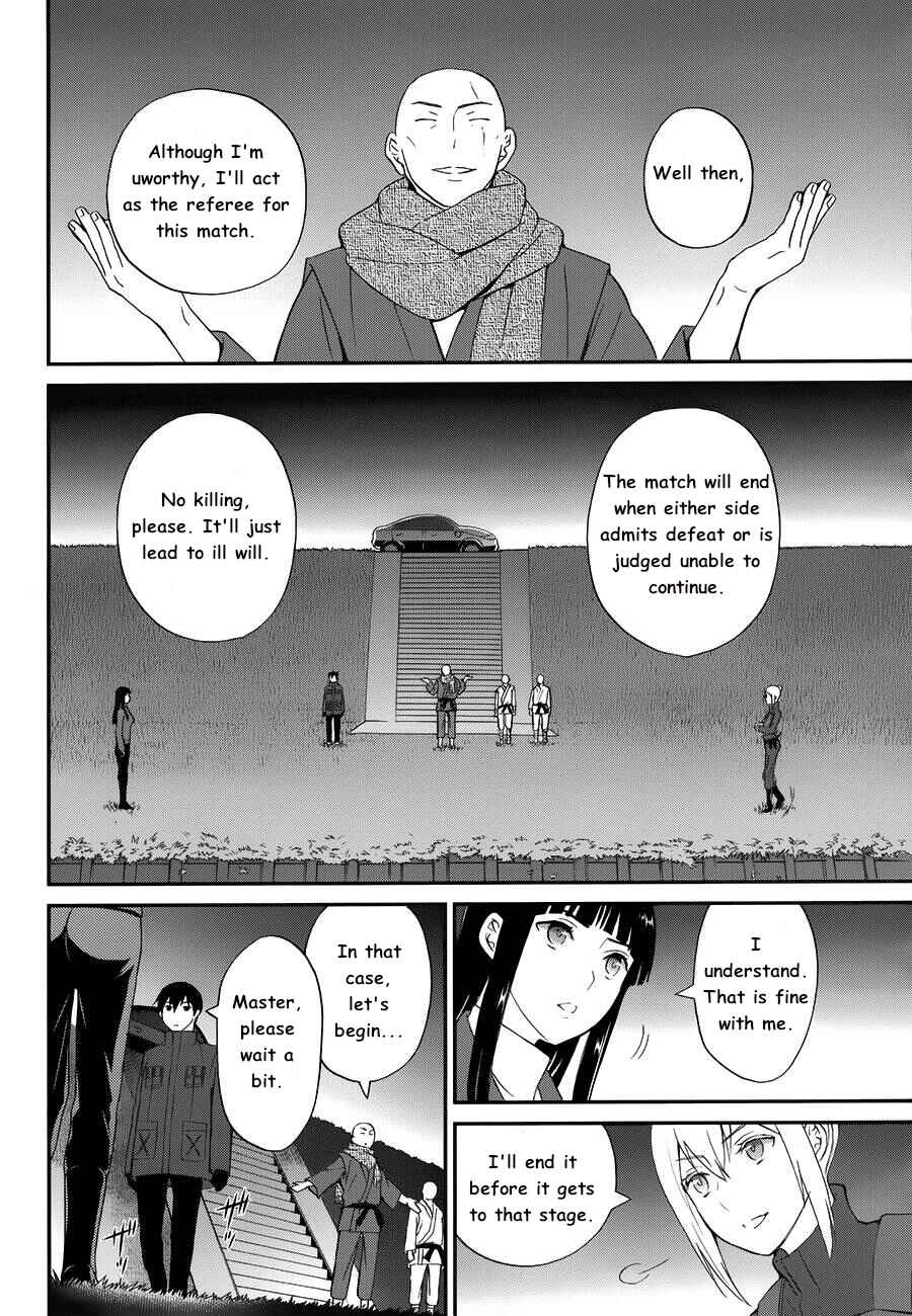 Page 5 Chapter 11 Mahouka Koukou no Rettousei - Raihousha-hen