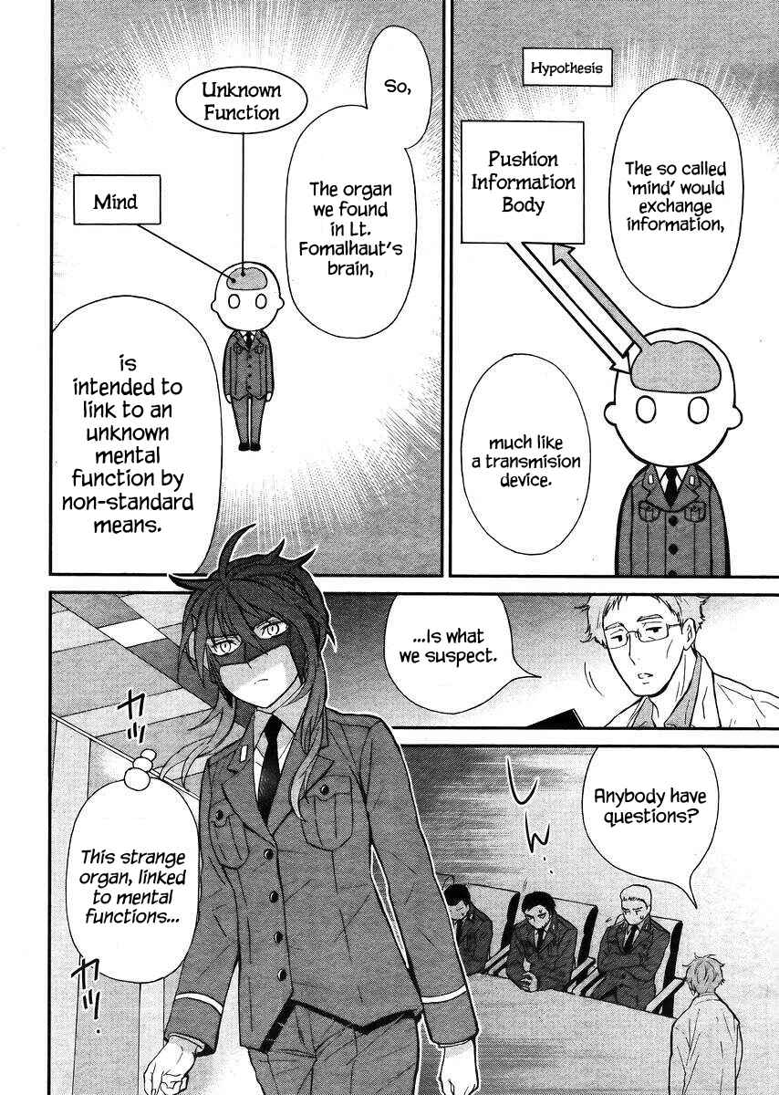 Page 15 Chapter 4 Mahouka Koukou no Rettousei - Raihousha-hen
