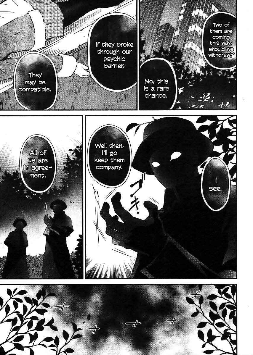 Page 18 Chapter 4 Mahouka Koukou no Rettousei - Raihousha-hen