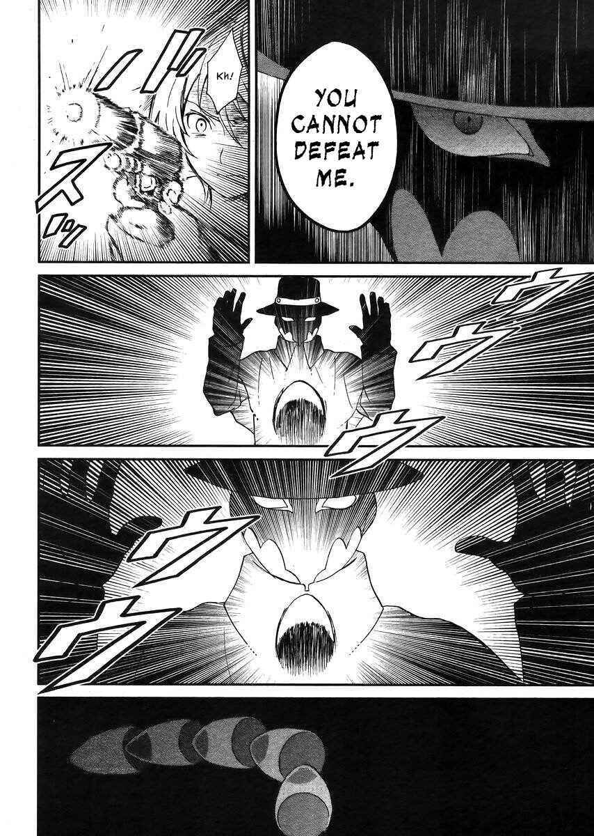 Page 22 Chapter 4 Mahouka Koukou no Rettousei - Raihousha-hen