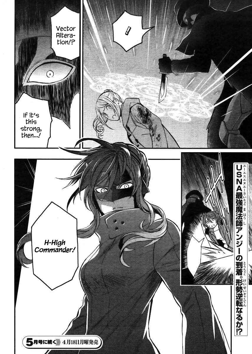 Page 28 Chapter 4 Mahouka Koukou no Rettousei - Raihousha-hen
