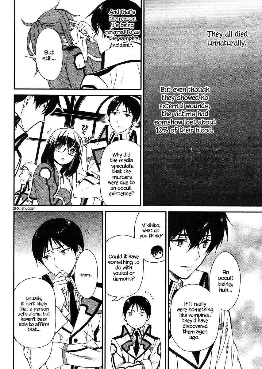 Page 3 Chapter 4 Mahouka Koukou no Rettousei - Raihousha-hen
